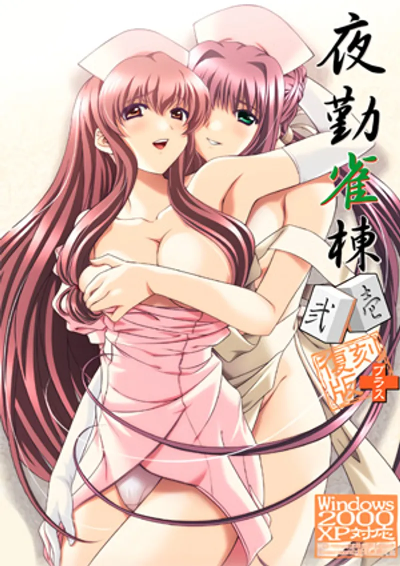 sex thtien,phim sex pha trinh,sex cosplay vn Yakin byoutou ni 4